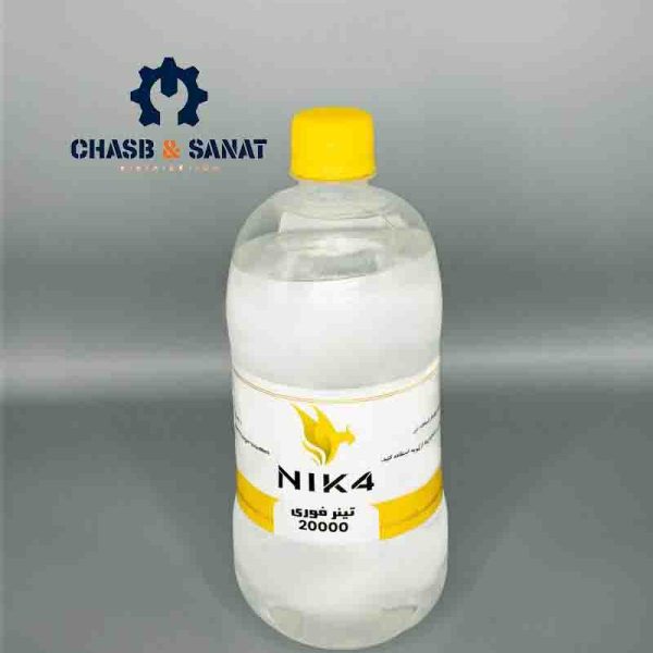 تینر فوری نیکه فور